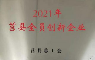 海匯汽車(chē) 美麗中國(guó) 專用汽車(chē) 海匯智造